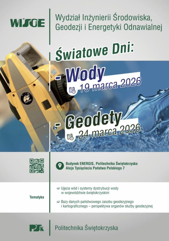 Marzec na naszym Wydziale zapowiada się wyjątkowo inżyniersko!