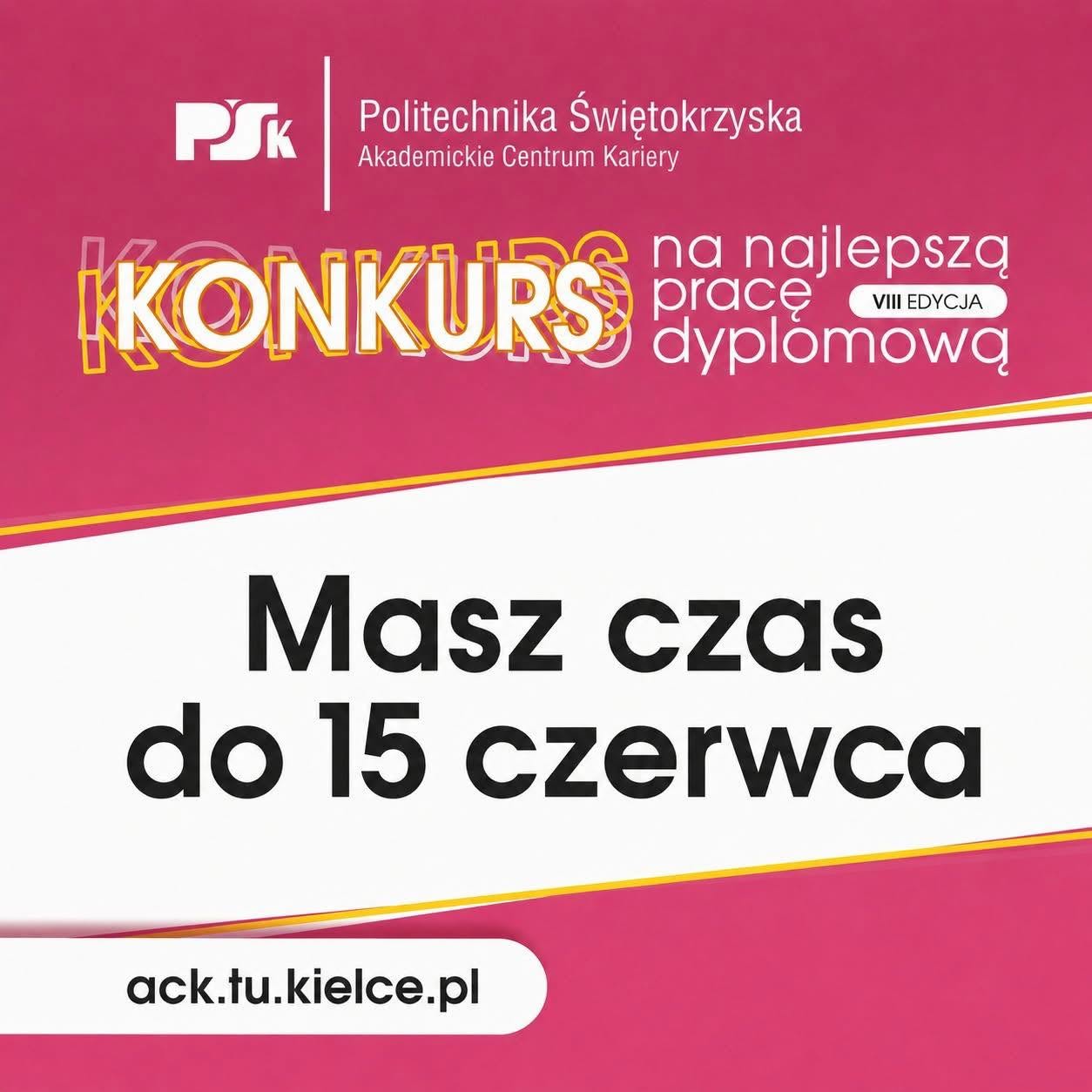 To już ostatni moment na zgłoszenie! To już ostatni moment na zgłoszenie!