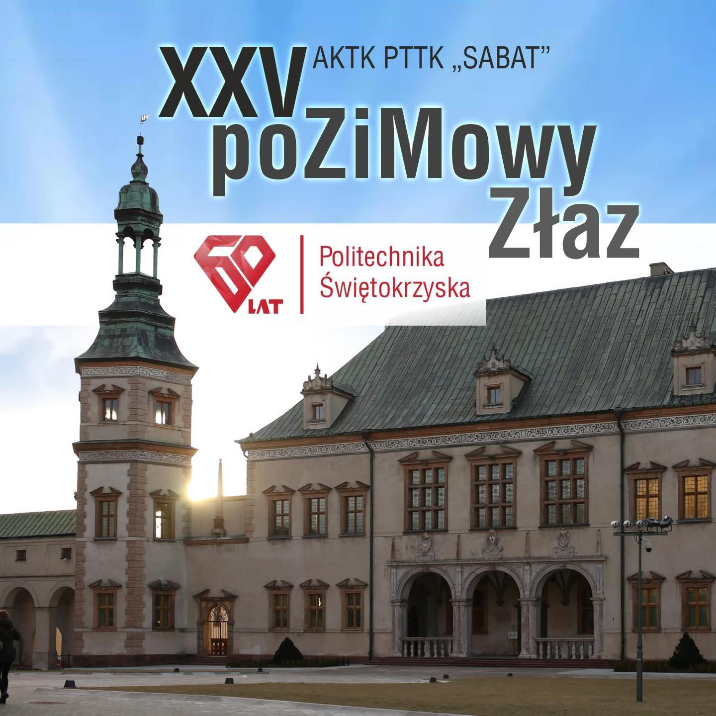 XXV Zimowy Złaz AKTK PTTK "Sabat" Politechniki Świętokrzyskiej. Zamek Królewski w Chęcinach.